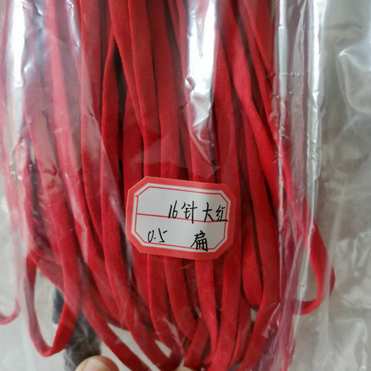 红色0.5扁口罩绳16针