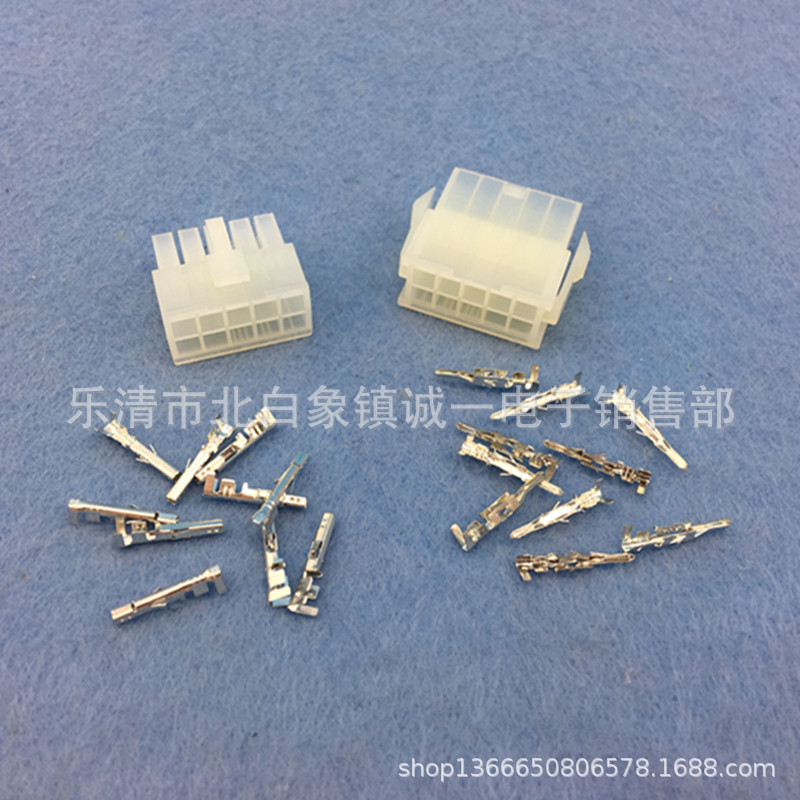 红星接插件 5557-10R 5559-10P  4.2MM连接器 10位公母对插接插件