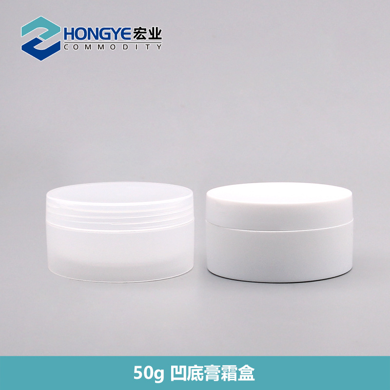 50ml small sample bottling 50g trial cre...