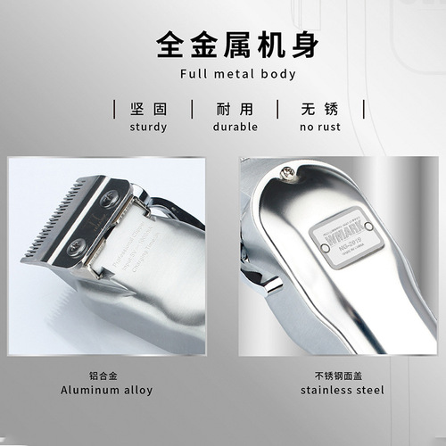 WMARK Electric Razor Hair Cutter for Sale - Cordless Hair Trimmer NG-2020B Cross-Border