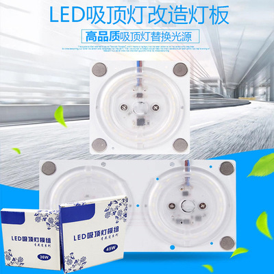 Arezzo Ceiling lamp lens module square 12W24W36W45W replace light source magnet adsorption led Light board