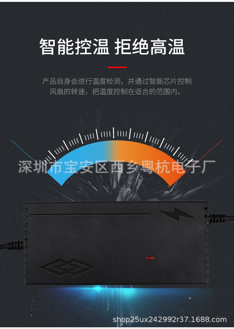 Charger_08.jpg