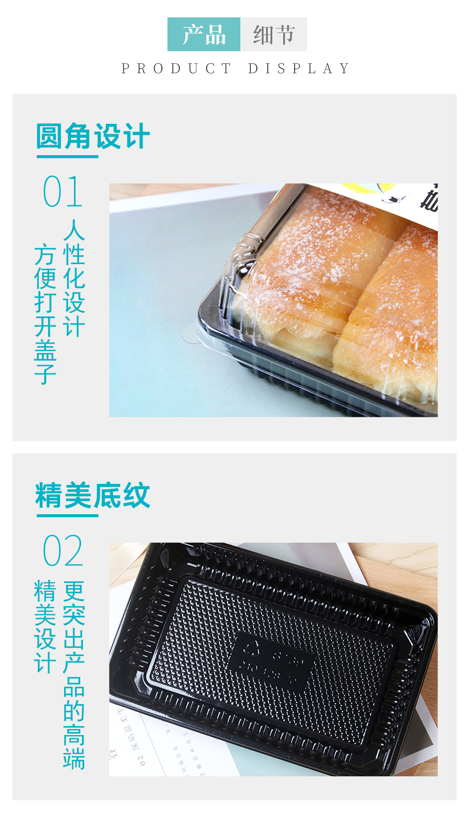 食品包装盒_06.jpg