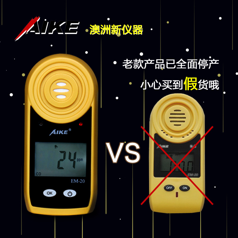 澳洲新仪器 防爆EM-20I 二氧化硫气体检测报警仪器