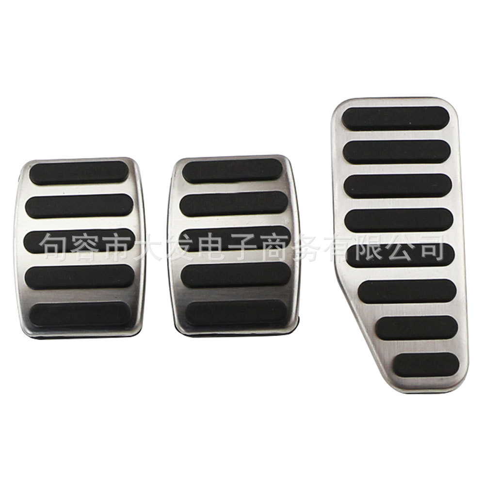 Suitable for Suzuki Swift, Alto, Vitra, Speed Wing stainless steel metal accelerator brake pedal