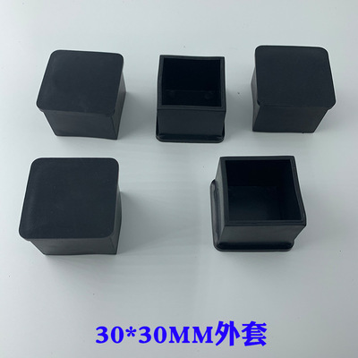 Guansu (Wholesale Supplying) 30*30mm Square pipe sleeve coat Plastic pvc texture of material Square tube