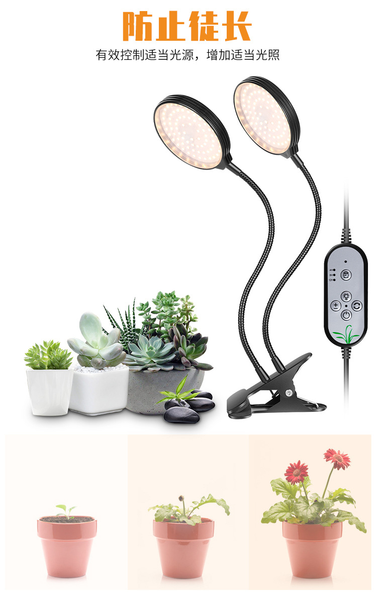 圆盘植物生长灯（阿里巴巴）（白色）详情页_04.jpg