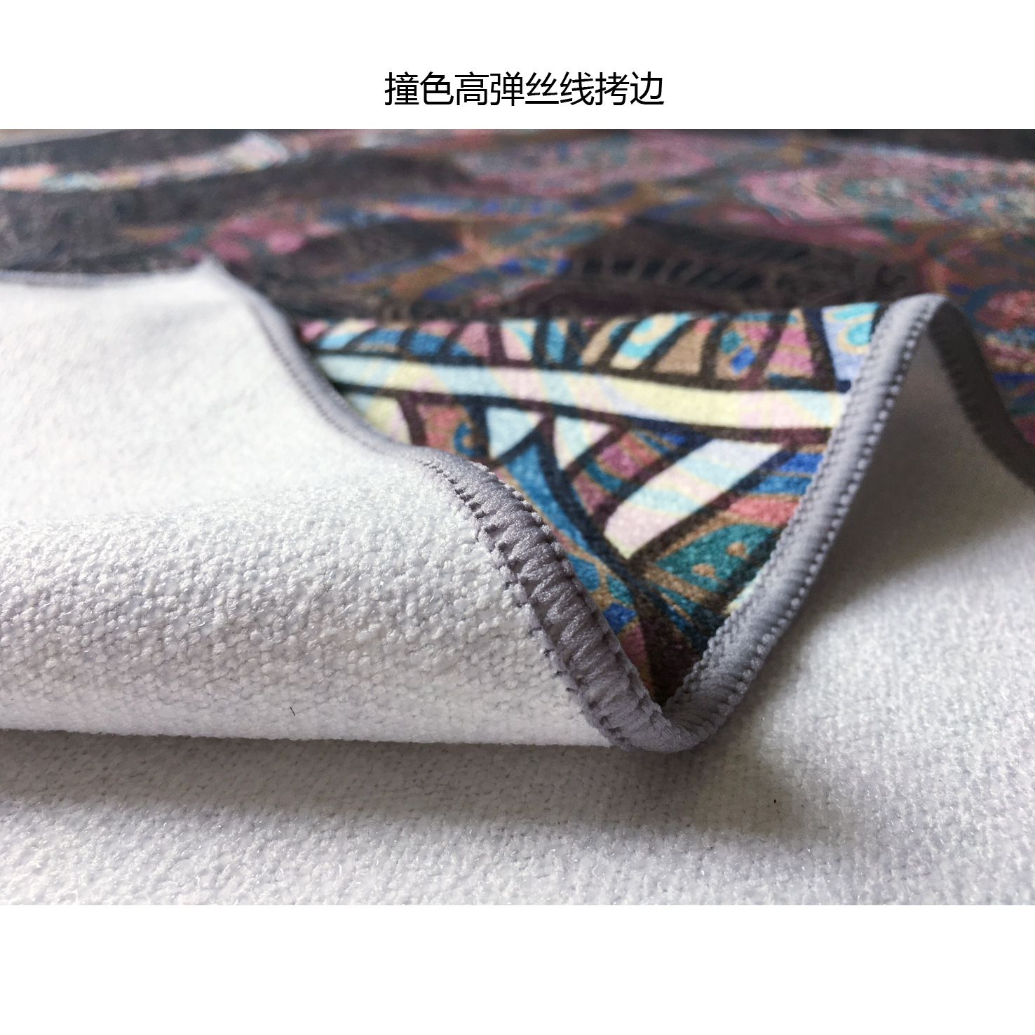 工厂直供印花瑜伽巾一件代发瑜伽铺巾可印刷止滑超细纤维瑜伽垫巾