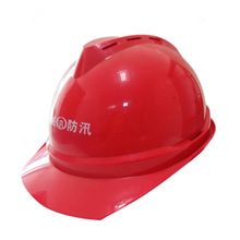 双利牌多功能型ABS报警器安全帽 电力畅销款安全帽 厂家直销