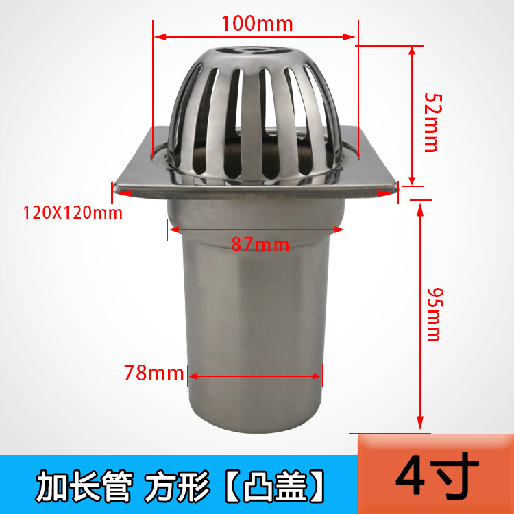 Desagüe de piso de techo exterior de acero inoxidable tipo 87 antibloqueo Cubo de lluvia balcón terraza exterior jardín antibloqueo cubierta de drenaje de piso