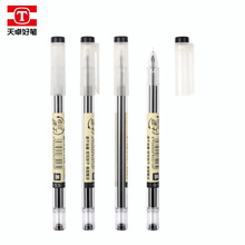 ������׿ԭƷ��ǩ�ֱ�31884�����ٸɱ�ȫ������Ա�ˮ�ʽ�Ʒ����