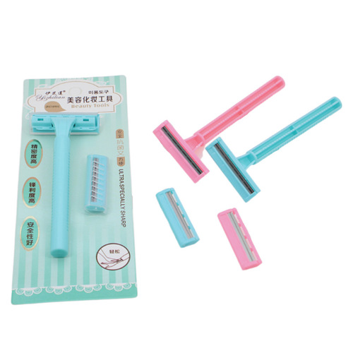 Shaver razor disposable facial cleanser portable men and women razor armpit razor eyebrow trimmer razor