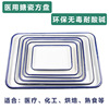 Factory wholesale enamel square plate thickened flat -bottom medical food for multi -specification white square plate can be printed on logo