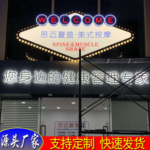 Factory-made advertising signboard outdoor roof LED luminous word door head word stainless steel word Iron word resin word