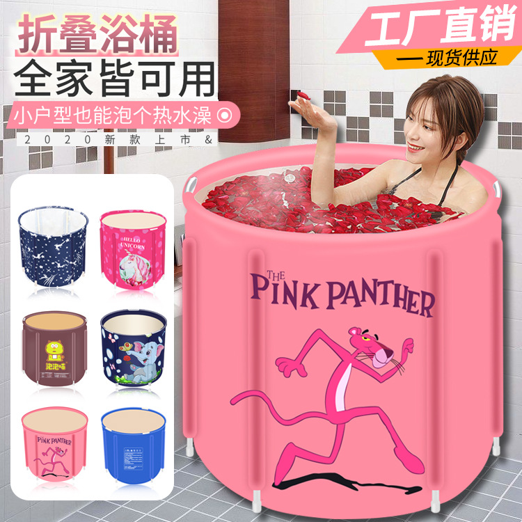 家用折叠浴桶成人大号洗澡桶家庭保温沐浴桶儿童洗澡盆泡澡桶工厂|ms