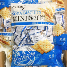 ���l�˵��mini�����K������������������e��ʳ454g12��һ��