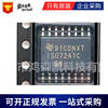 Original relay G2R-1 12VDC G2R-1-24VDC opens 5A 8 pin