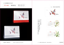 2018�깷���¿���Į�v�C������̨�v����logo �V�������k��̨�v