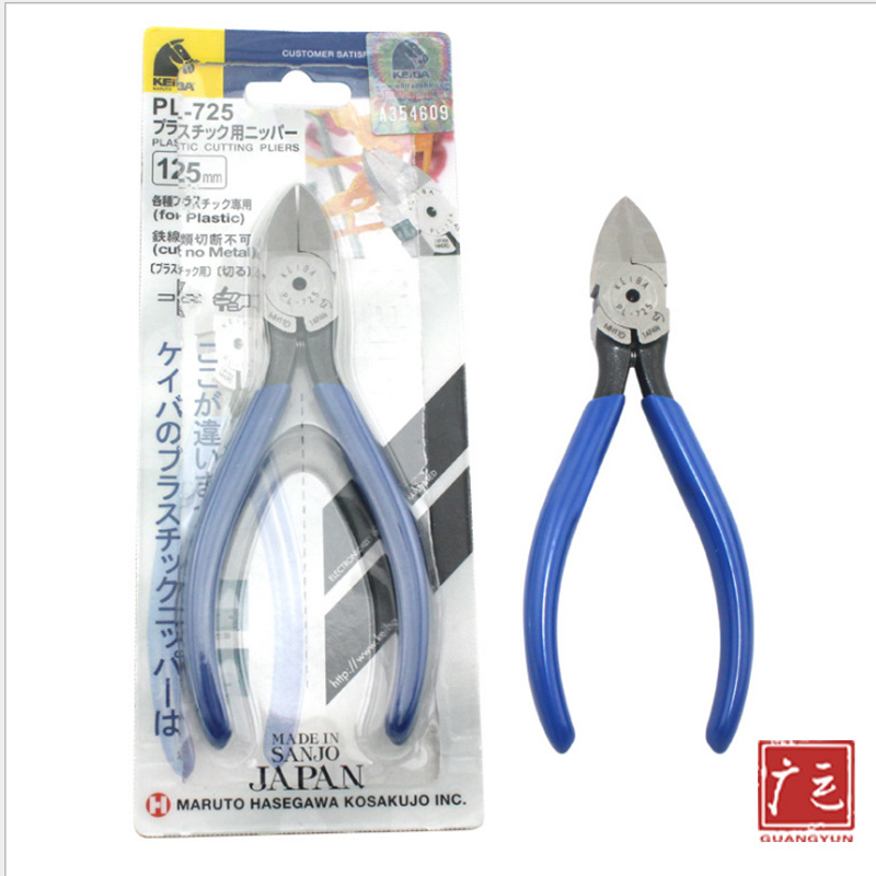 【正品保证】 马牌塑料水口钳 现货批发 水口平嘴钳