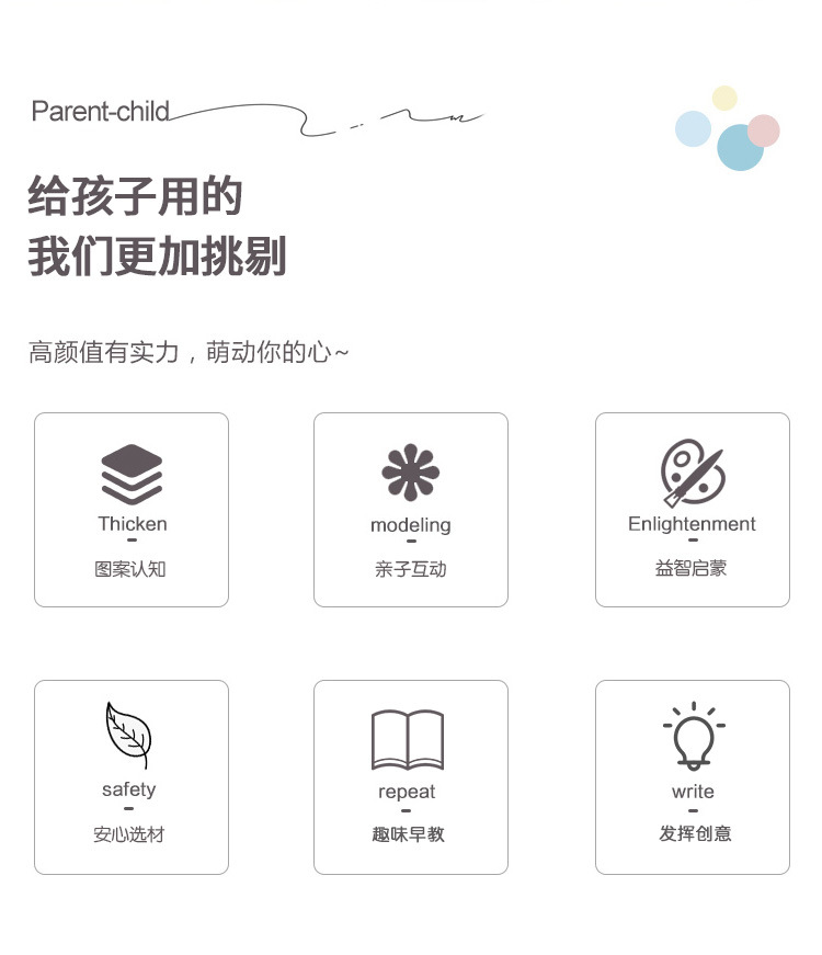 拼装大颗粒积木 (2).jpg