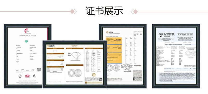 加工流程及证书 2