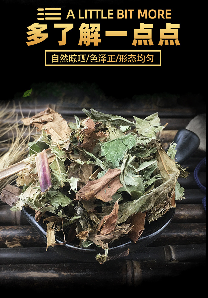 Dried Ze Lan Leaves 500g Chinese Hedyotis Herb Bulk Loose Botanical for Decoction and Herbal Tea key features