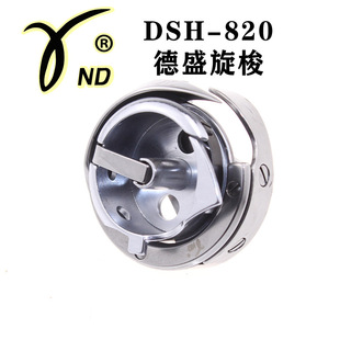��ʢDSH-820���b���� ���^܇�����݆810 820���^܇���o�Ƭ��