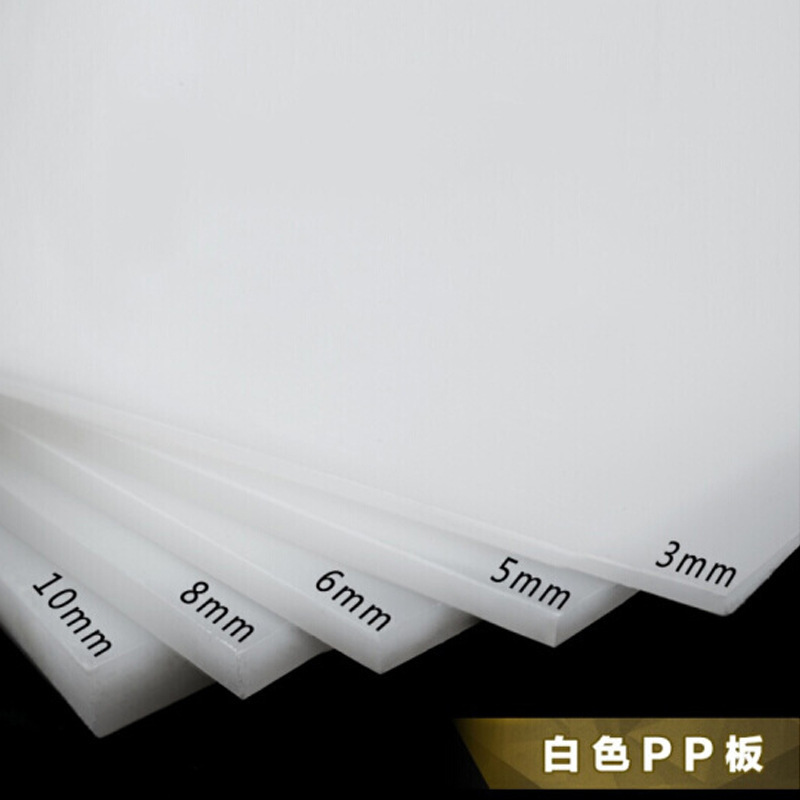 厂家供应塑料板材塑料PP板白色 聚丙烯PP板3-150mm厚度PP塑料板