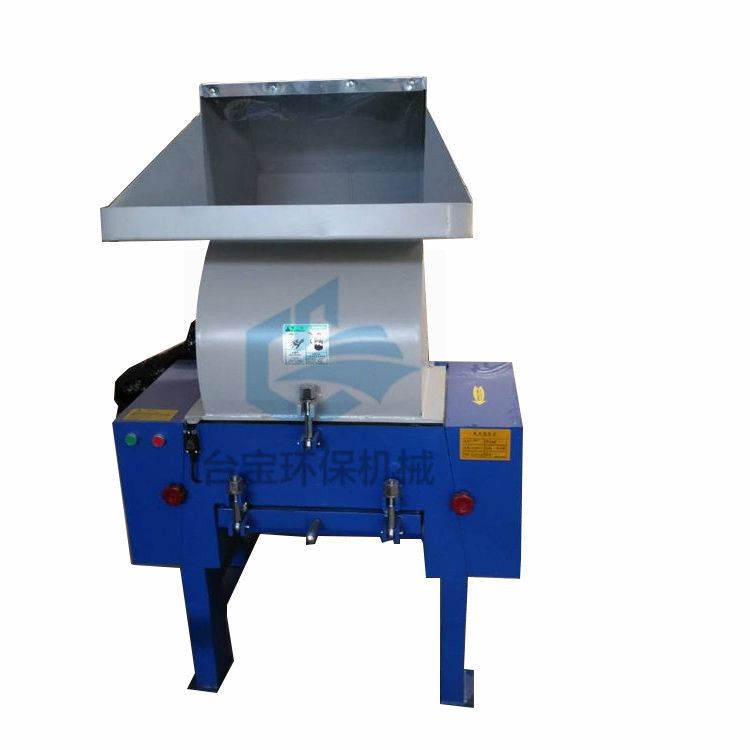 台宝供应各种筛网粉碎机水果筐粉碎破碎机废旧塑料破碎机