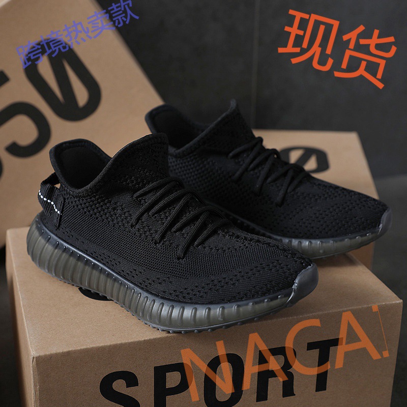 温州运动ins潮鞋女春夏季款2022透气网面飞织椰子鞋真爆老爹鞋红