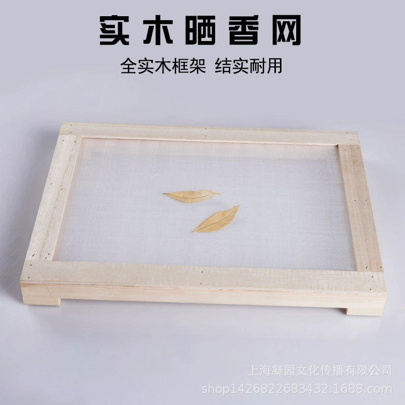 Благовония ручной работы нить из агарового дерева ароматическая катушка сетка для сушки благовоний доска для сушки благовоний инструмент деревянная рама твердая древесина