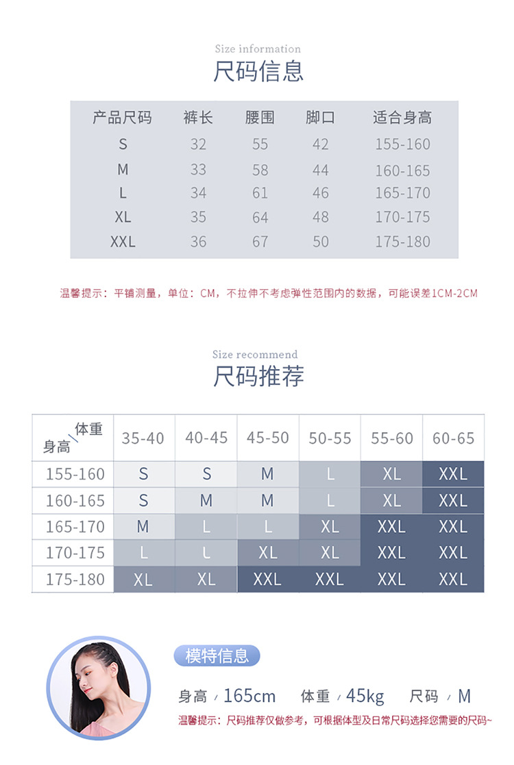 成人舞蹈三分裤详情页-750_04.jpg