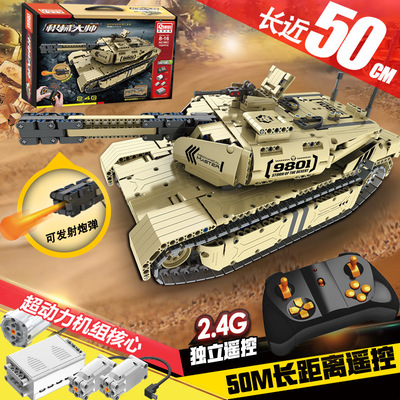 啓輝9801遙控機械組科技類益智拼裝積木軍事戰鬥坦克模型男童玩具