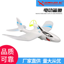 电动自由飞电动鲨鱼PNG飞机 自主研发电动飞机  儿童航模玩具批发