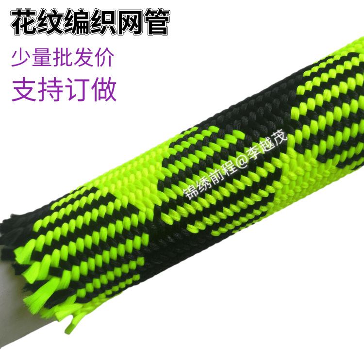 花纹编织网套 (4)