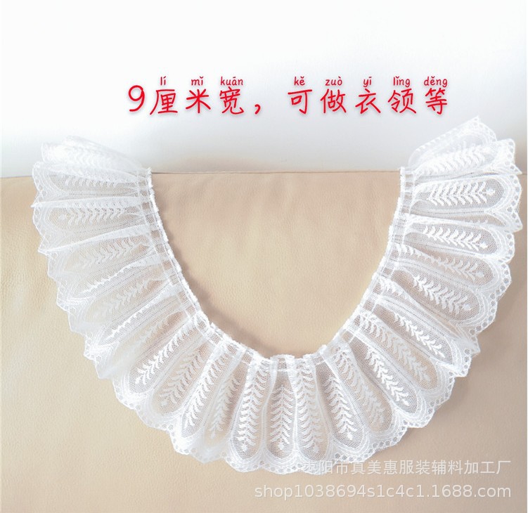 흰색 1야드 길이/연속 9cm 너비