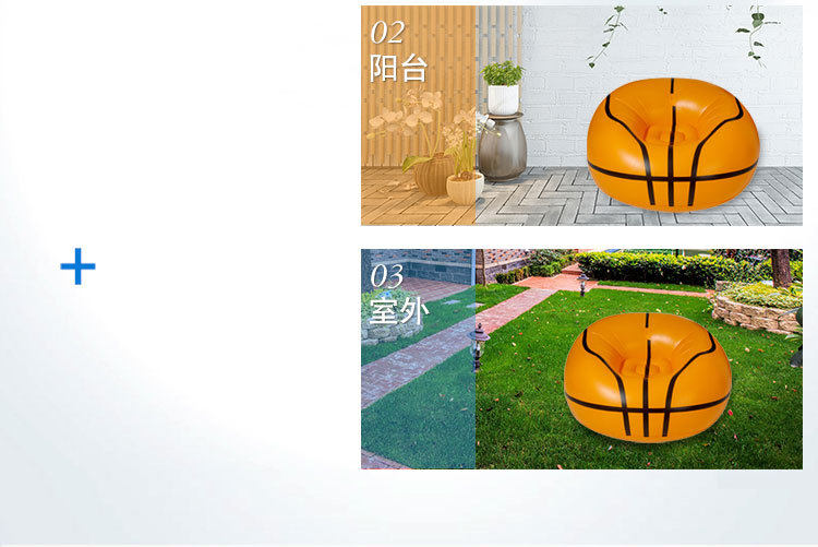 篮球沙发_07.jpg