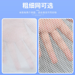 Washing Bag Bra Protection Mesh Set Thick Polyester Mesh Laundry-Specific Processing Protection Bag Wholesale