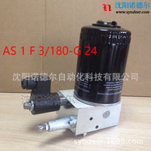 HAWE����AS 1 F 3/180-G 24�Ȍ�ʽ�����y