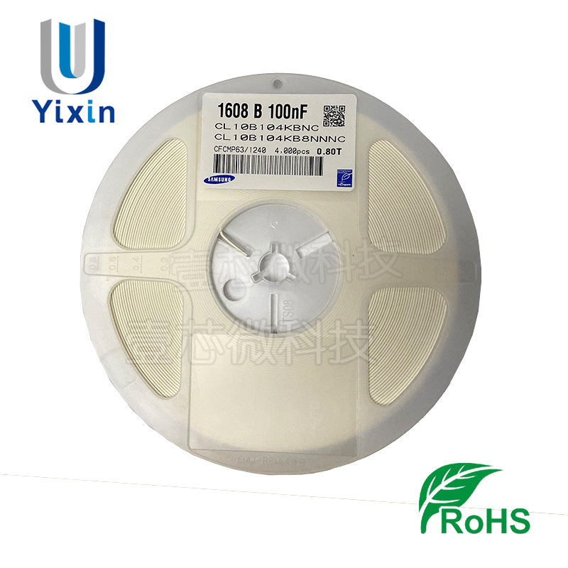 贴片电容 0603 103K 50V 10NF 10% CL10B103KB8NNNC 共享扫码充电