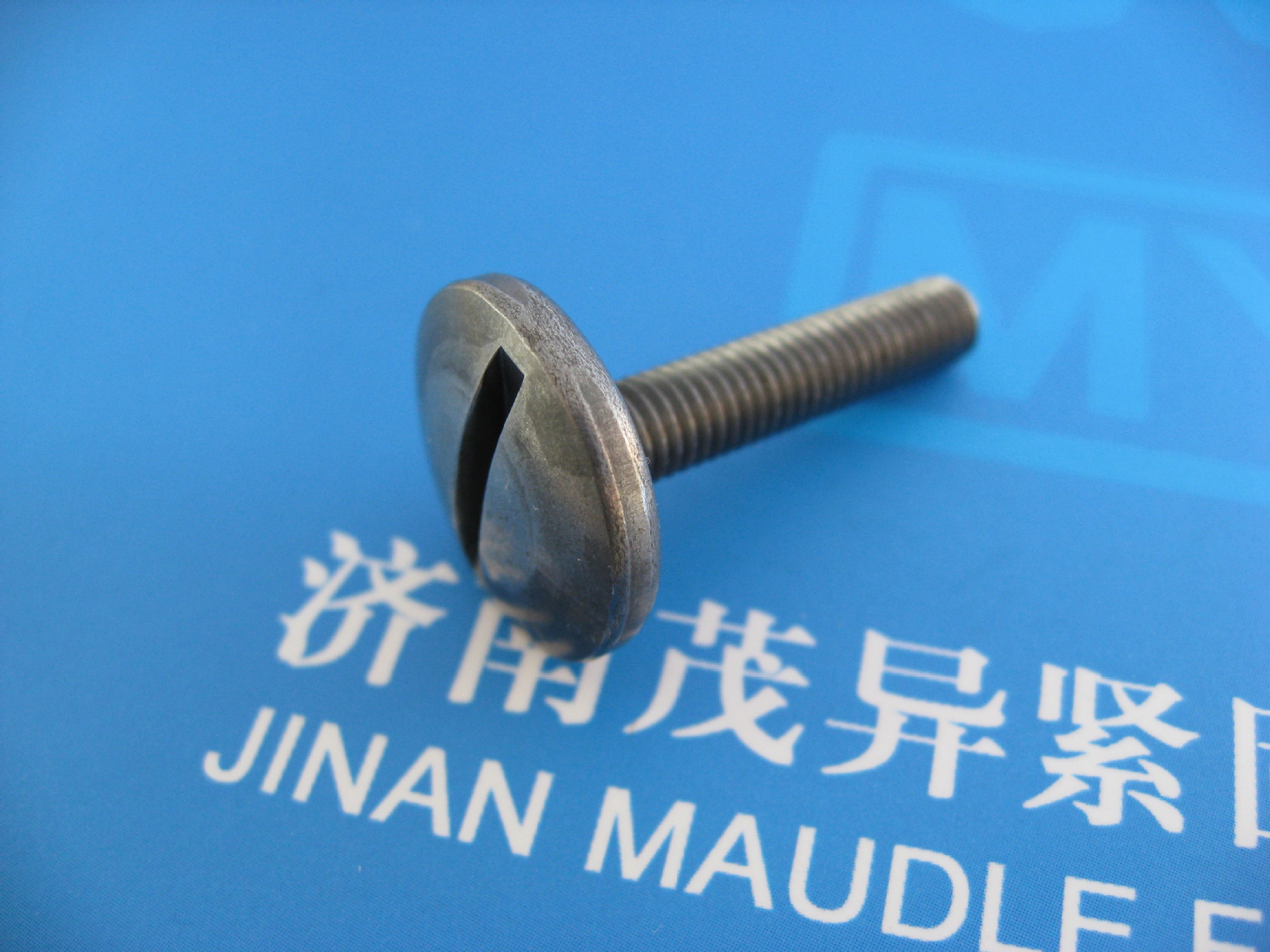 开槽大扁头螺钉BSW/BSFBS450-1958