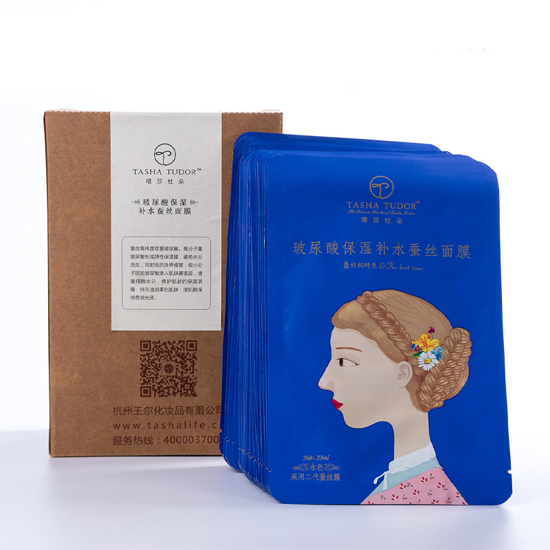 塔莎杜朵玻尿酸保湿补水蚕丝面膜30片/盒 舒缓修护补水保湿滋养肌|ru
