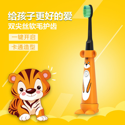 DY-119Tiger children Electric toothbrush Sonic shock Child Soft fur toothbrush Cartoon animal modelling customized