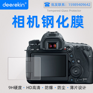Применимый Canon 5D4 6D2 800D 77D 90D 80D 1300D -пленка камера камера стальная пленка защита экрана