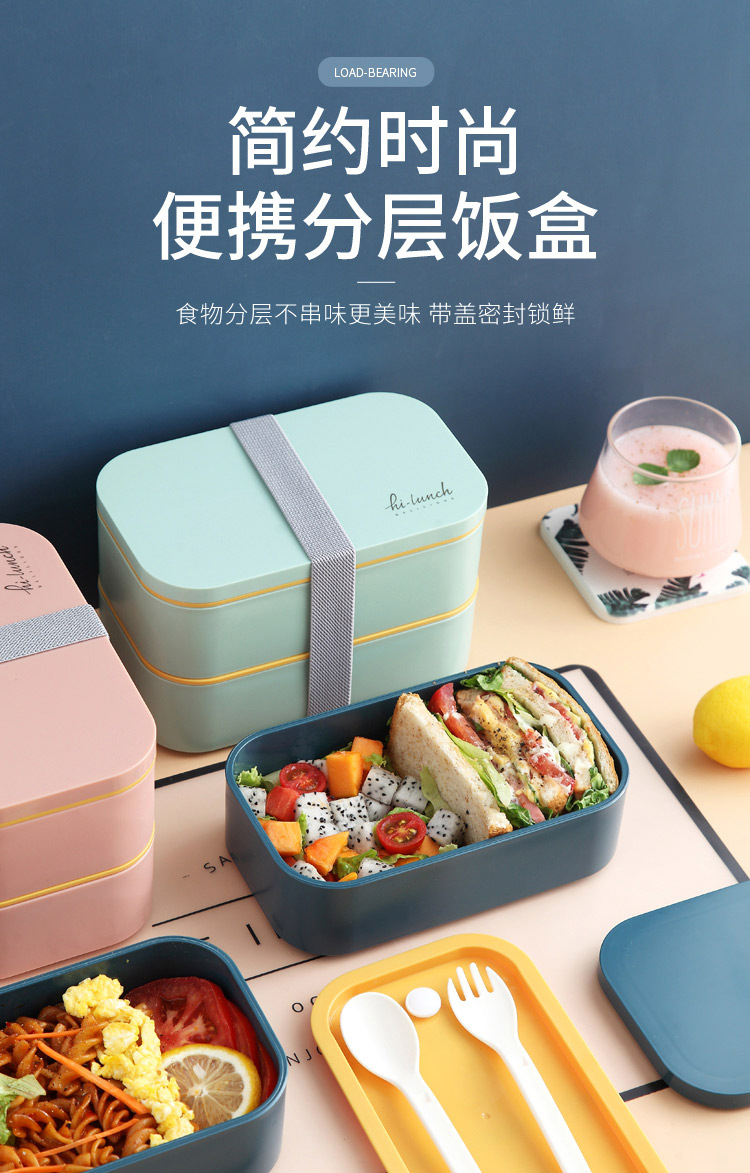 xc-506便携式分层饭盒_01.jpg