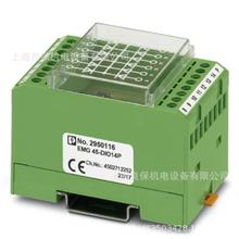 �����ܶ���EMG 45-DIO14P - 2950116