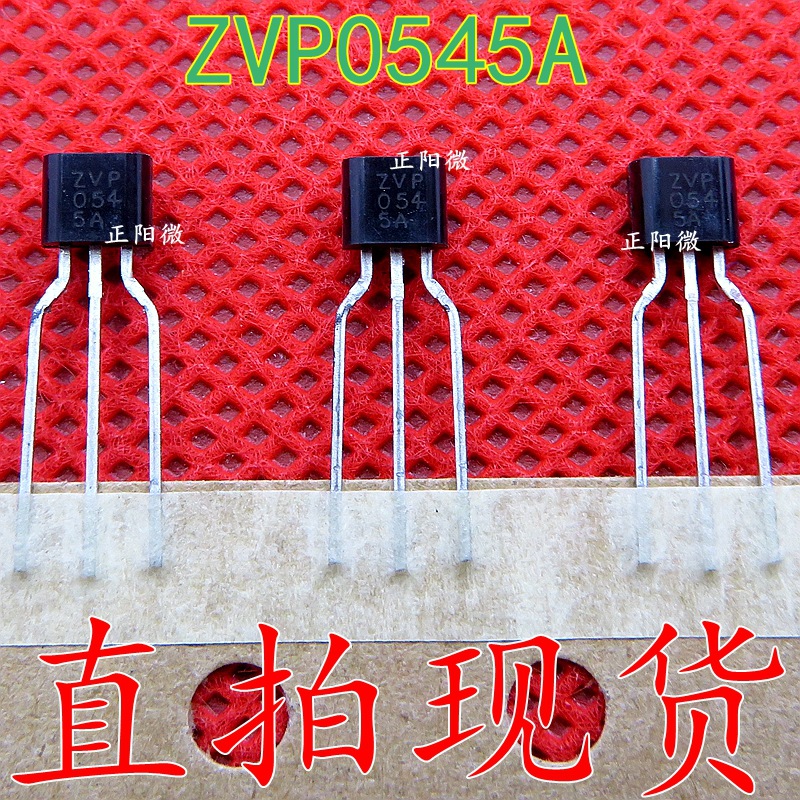 ZVP0545A ZVP0545 TO92 直插三极管 原装正品