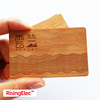 wood Cherry woodiness encapsulation LF T5577 high frequency F08 chip hotel The room card radio frequency Proximity Card