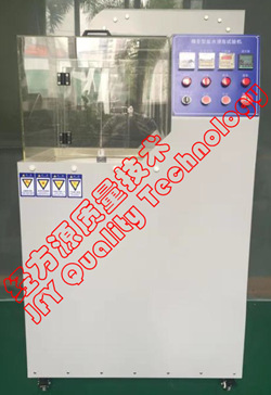刀叉盐雾盐水浸泡试验机 JFY-CW-032-400T 符合ISO 8442