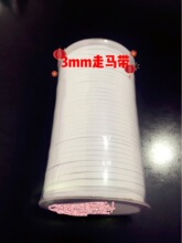 3mm���R�ɾo���ڰ�խ�����R���R�ɾo�����R�� ��o�K������